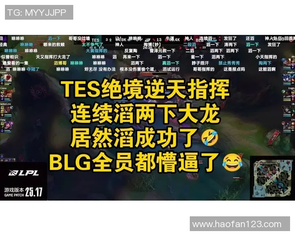 全球挑战赛特别报道：TES如何在逆境中崛起实现突破与辉煌