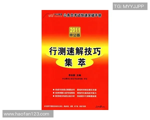 北京乒乓球队防反战术解析与热点动态的深度解读
